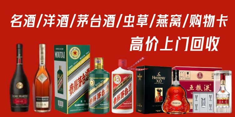 西双版纳州勐海回收茅台酒