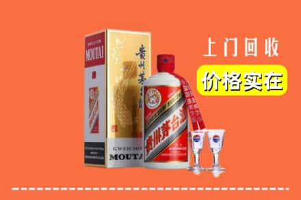 诚信求购:西双版纳州勐海高价回收茅台酒