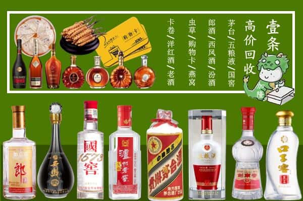 西双版纳州勐海回收名酒哪家好