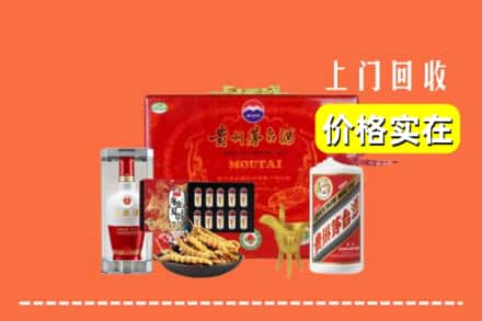 西双版纳州勐海回收礼品