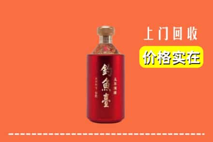 西双版纳州勐海回收钓鱼台