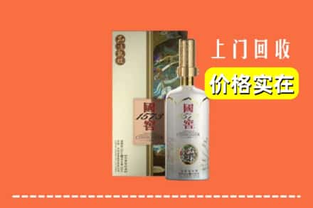 西双版纳州勐海回收国窖1573