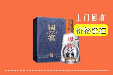 西双版纳州勐海回收国窖