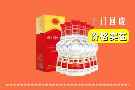 西双版纳州勐海回收剑南春