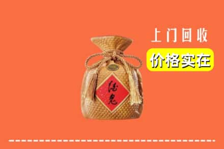 西双版纳州勐海回收酒鬼酒