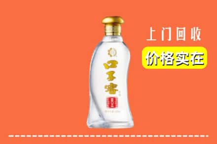西双版纳州勐海回收口子窖
