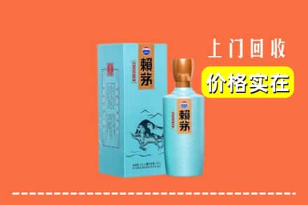 西双版纳州勐海回收赖茅