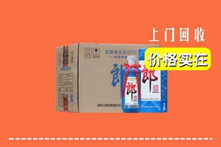 西双版纳州勐海回收郎酒