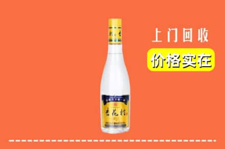 西双版纳州勐海回收杏花村