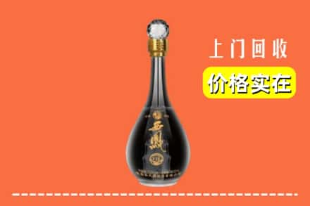 诚信求购:西双版纳州勐海高价回收西凤酒