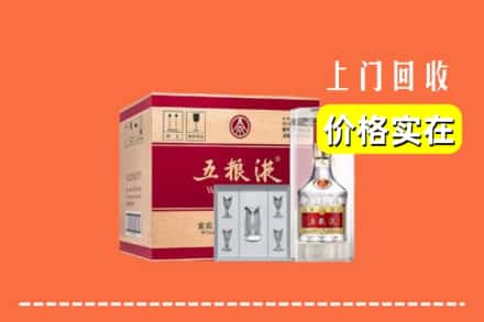 诚信求购:西双版纳州勐海高价回收五粮液