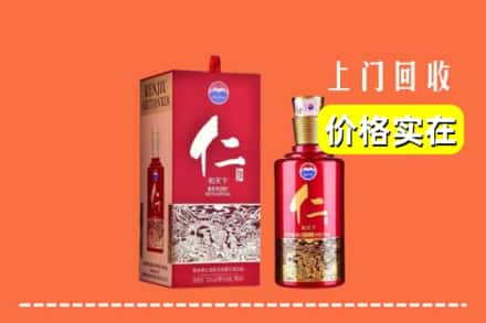 诚信求购:西双版纳州勐海高价回收仁酒