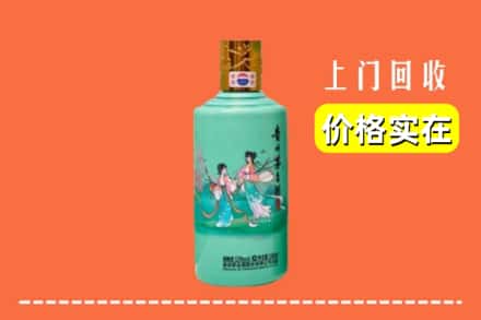 诚信求购:西双版纳州勐海高价回收24节气茅台酒