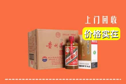 诚信求购:西双版纳州勐海高价回收精品茅台酒