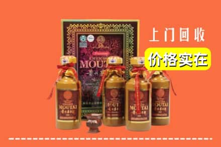 西双版纳州勐海回收50年茅台酒