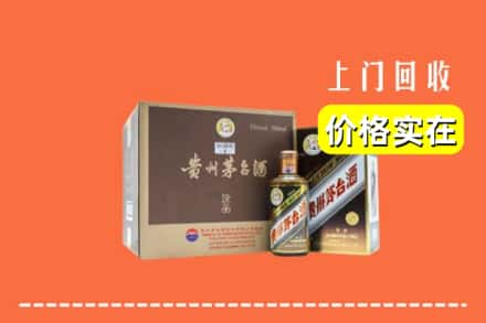 西双版纳州勐海回收彩釉茅台酒