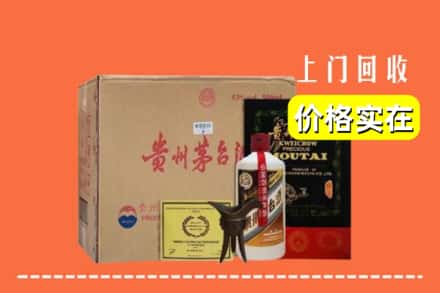 西双版纳州勐海回收陈酿茅台酒