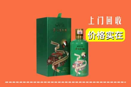 西双版纳州勐海回收出口茅台酒